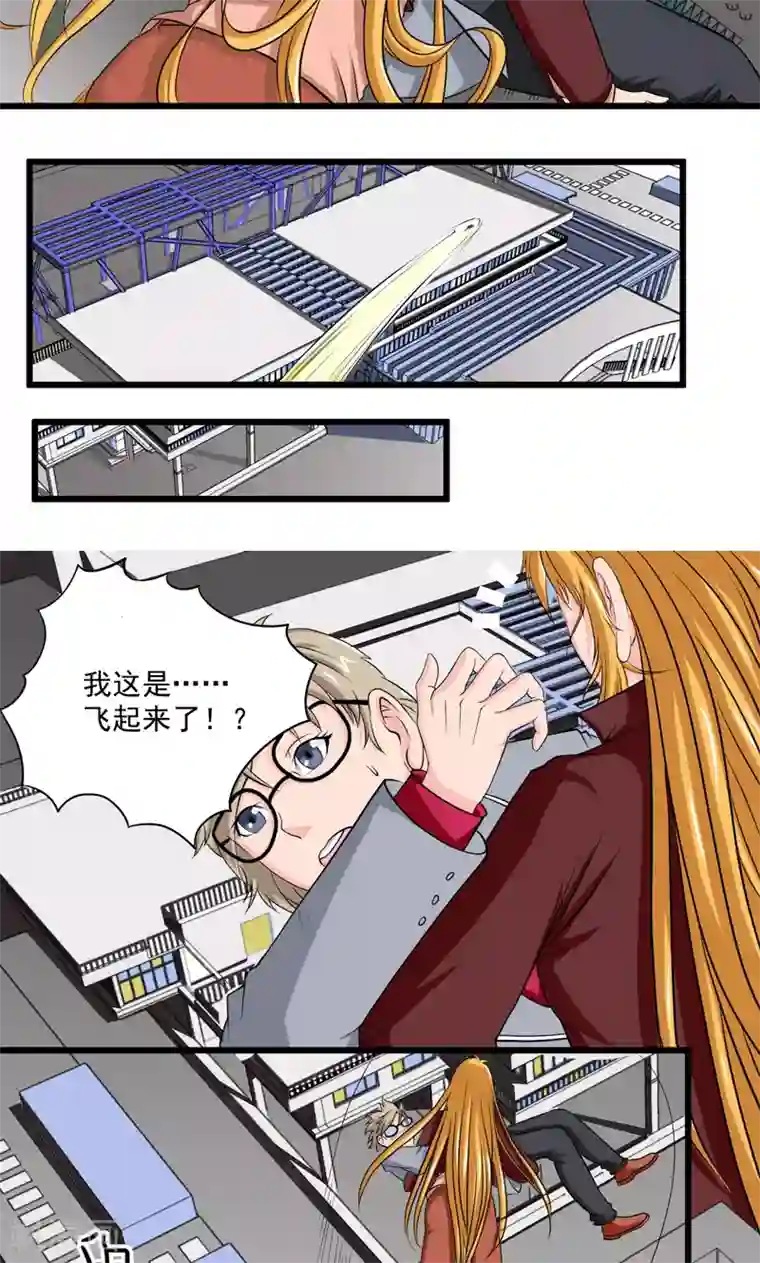 英雄经纪人第26话