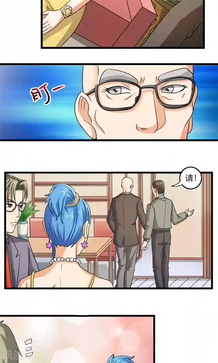 英雄经纪人第27话