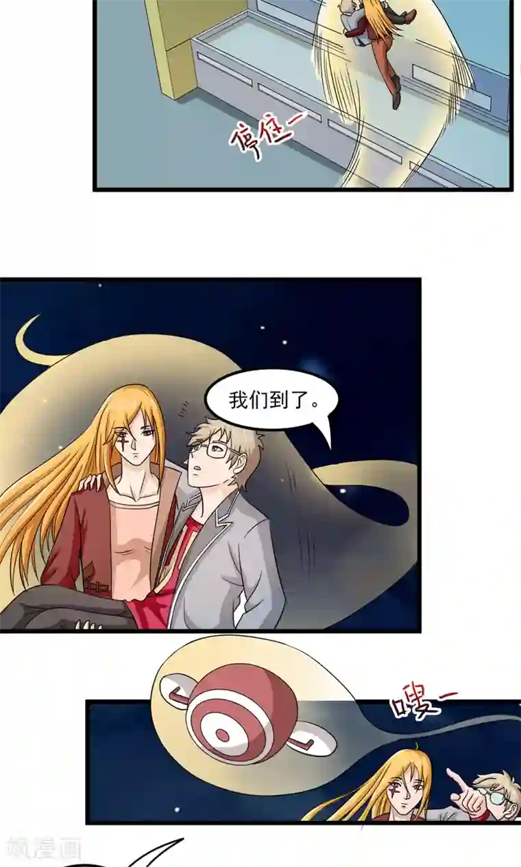 英雄经纪人第27话