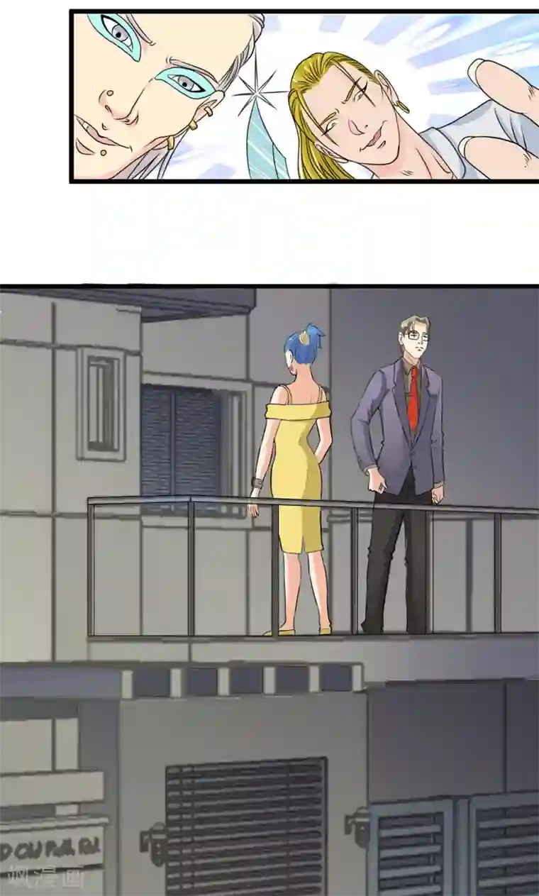 英雄经纪人第28话