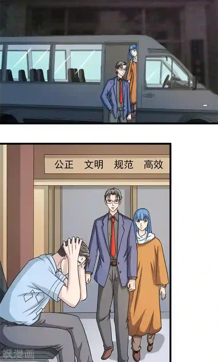 英雄经纪人第29话