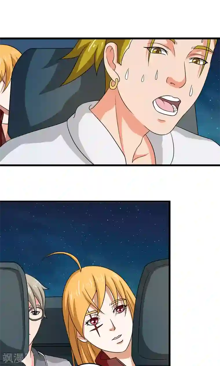 英雄经纪人第30话