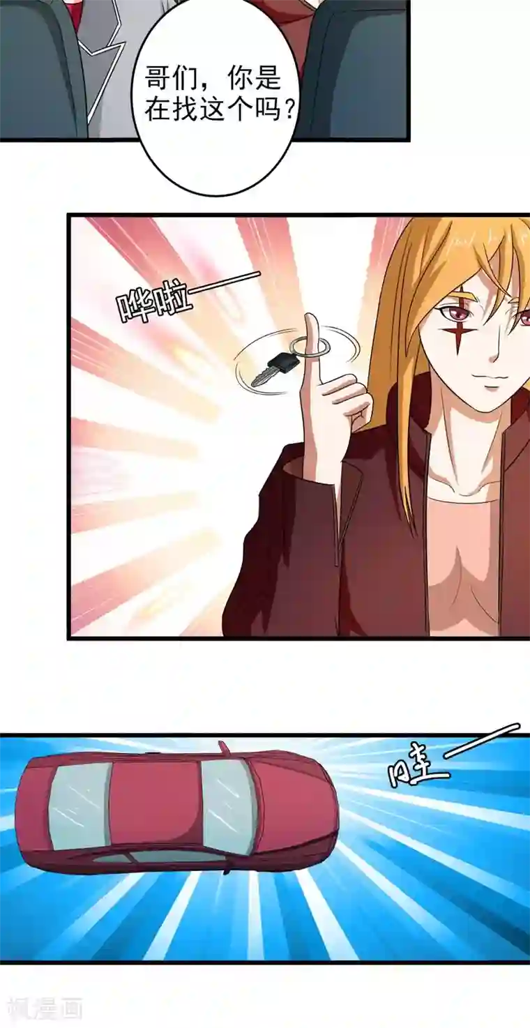 英雄经纪人第30话