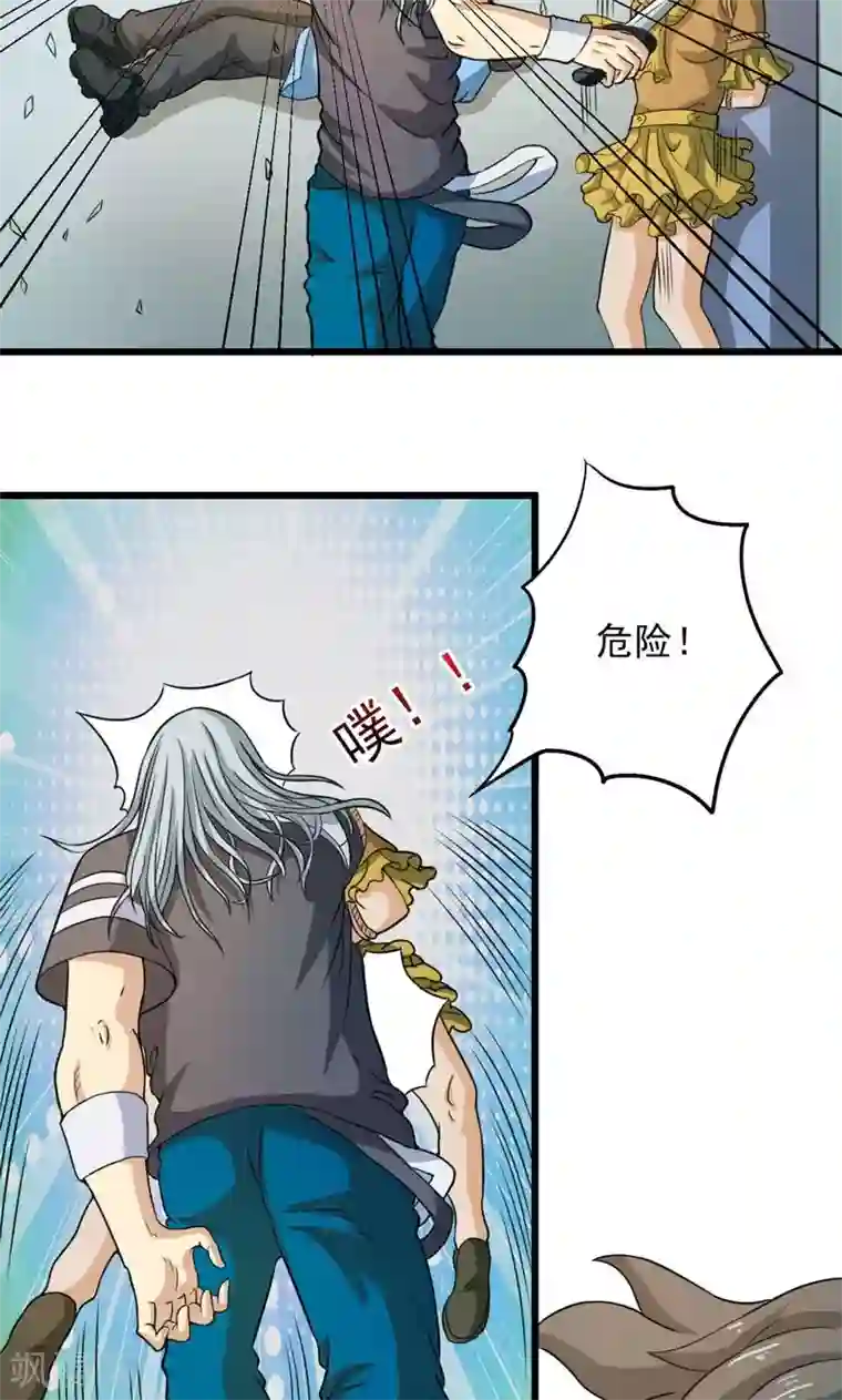 英雄经纪人第31话