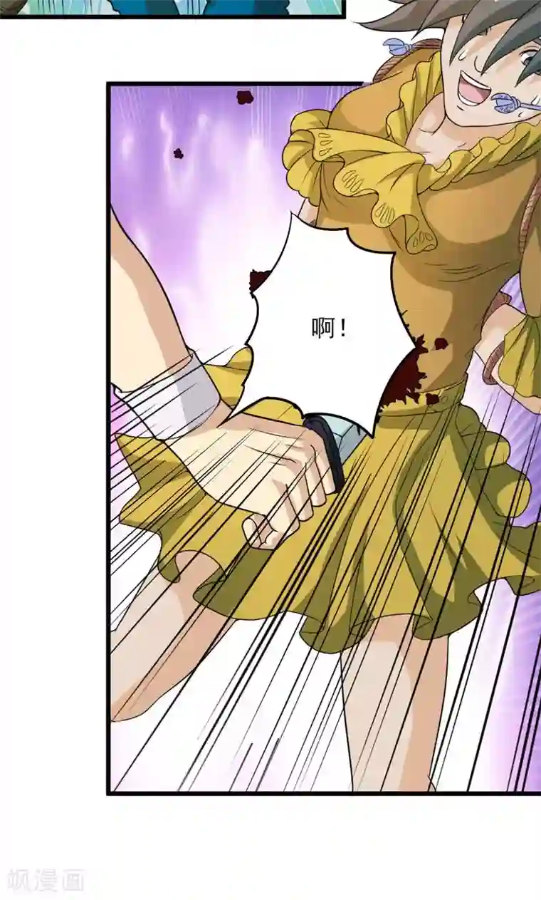 英雄经纪人第31话