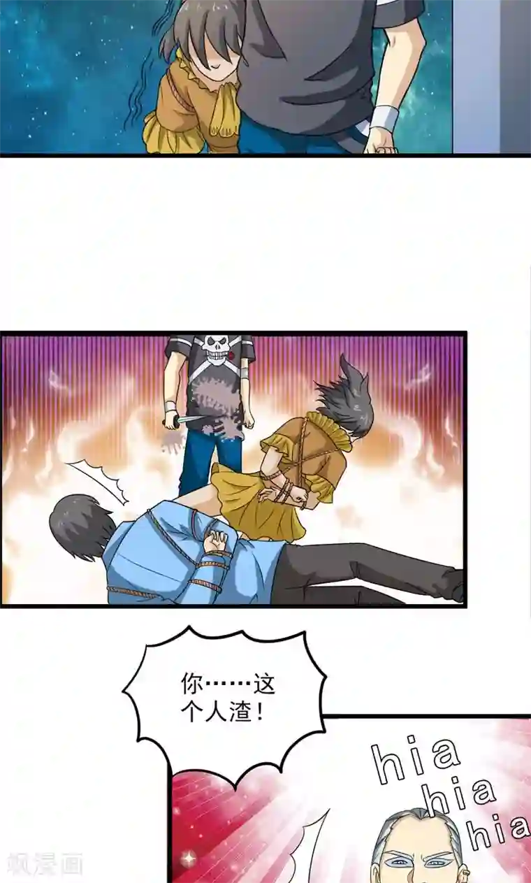 英雄经纪人第31话