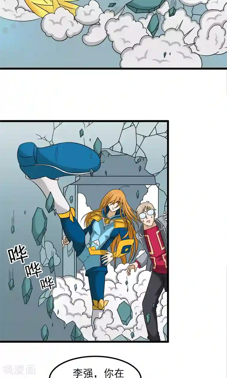 英雄经纪人第31话