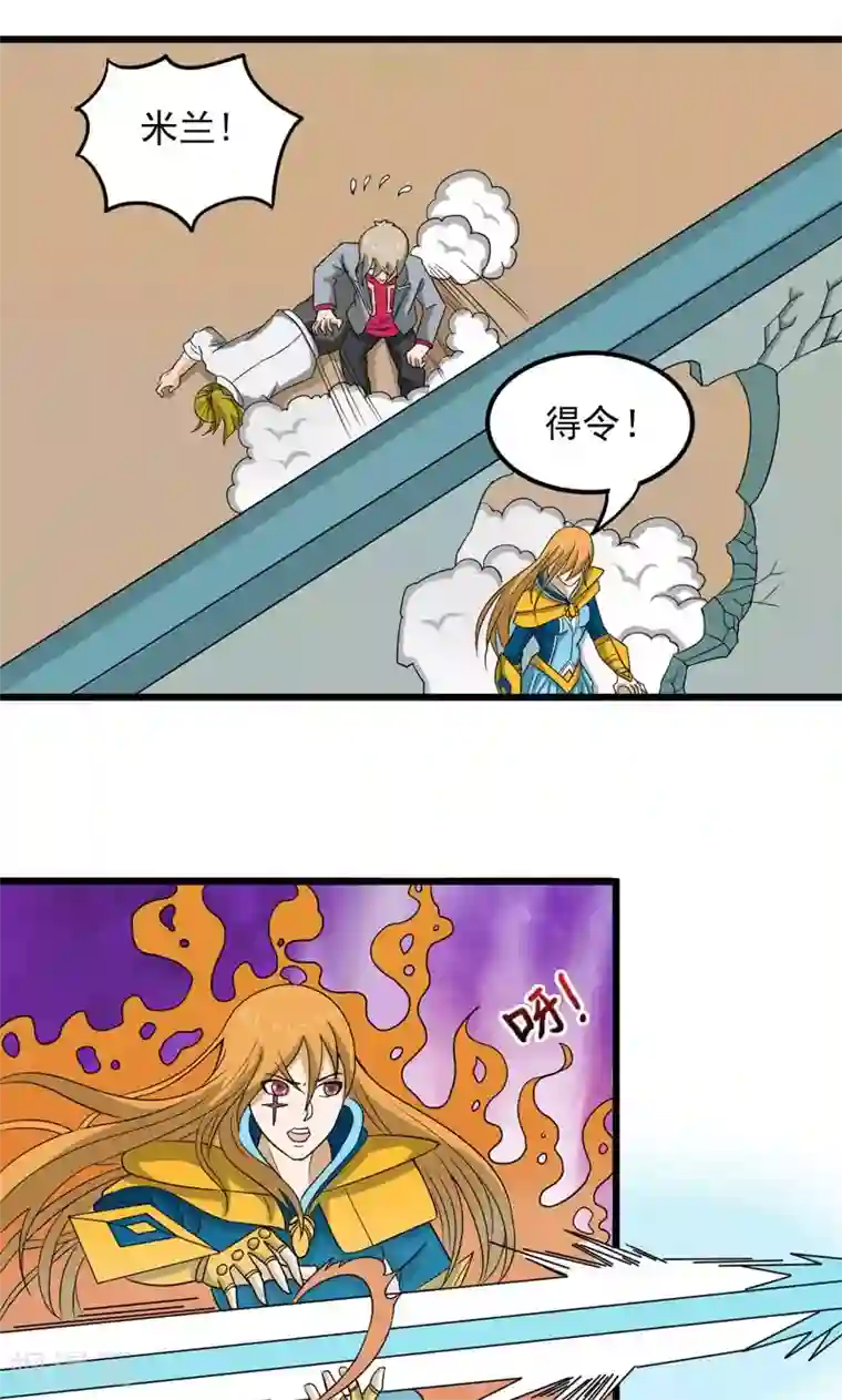 英雄经纪人第31话