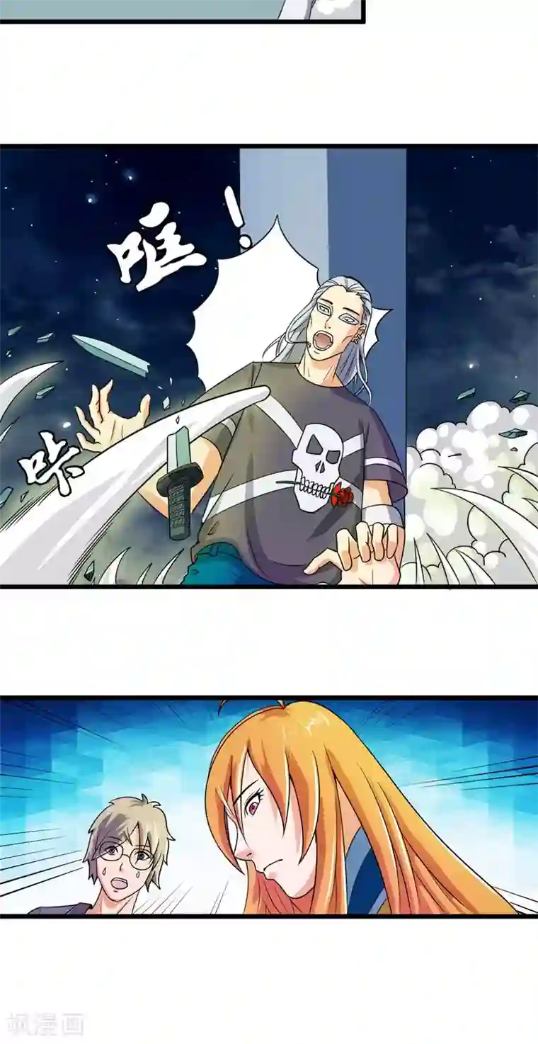 英雄经纪人第31话