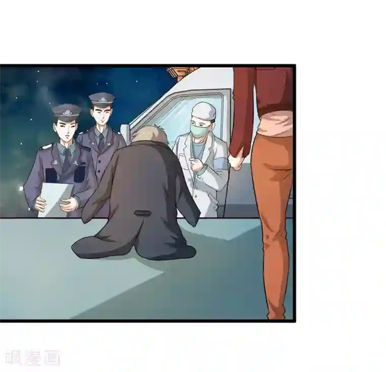 英雄经纪人第32话