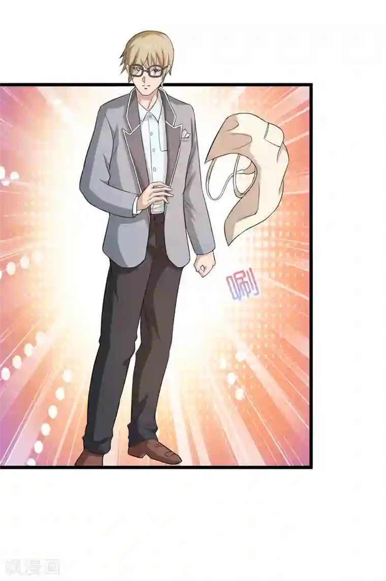 英雄经纪人第33话