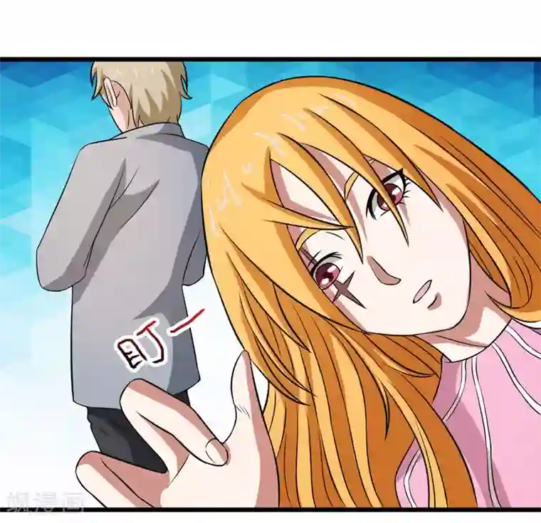 英雄经纪人第33话