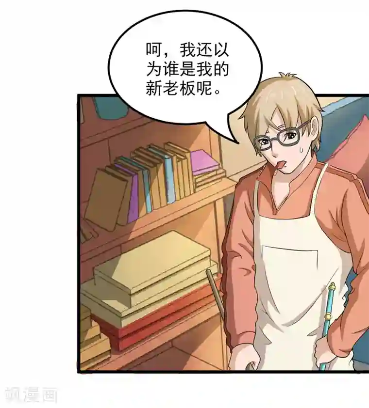 英雄经纪人第33话