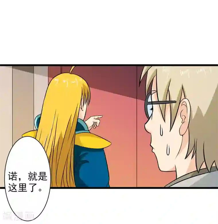 英雄经纪人第33话