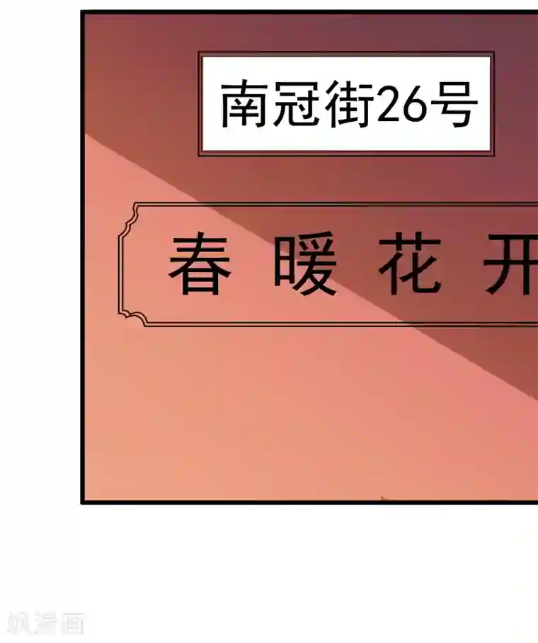 英雄经纪人第33话