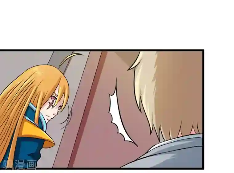 英雄经纪人第33话