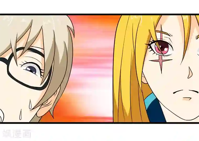 英雄经纪人第33话