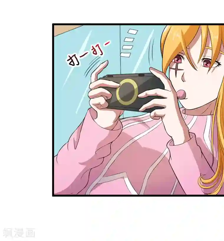 英雄经纪人第33话