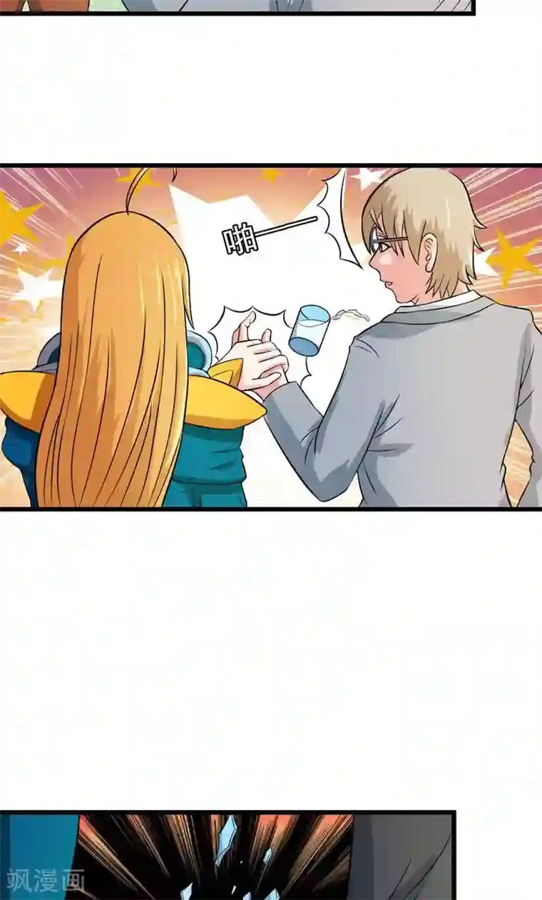 英雄经纪人第34话