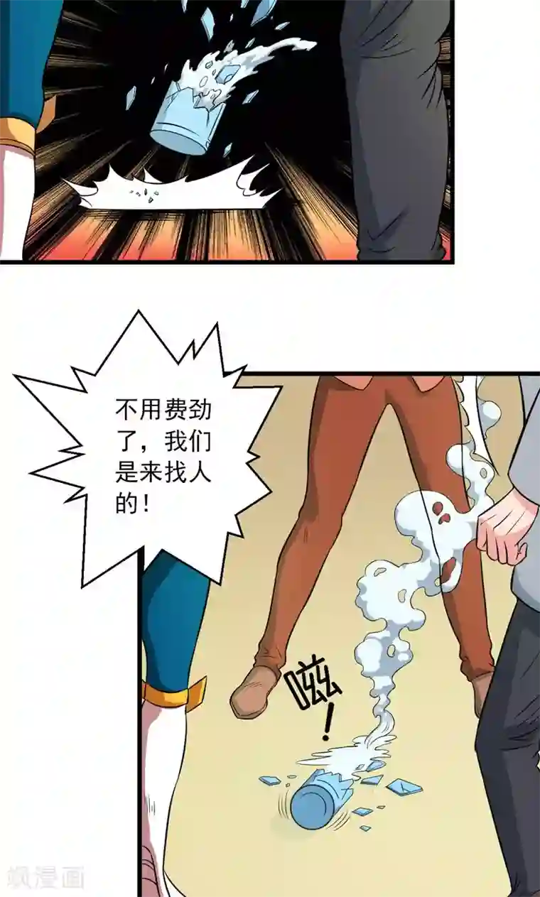 英雄经纪人第34话