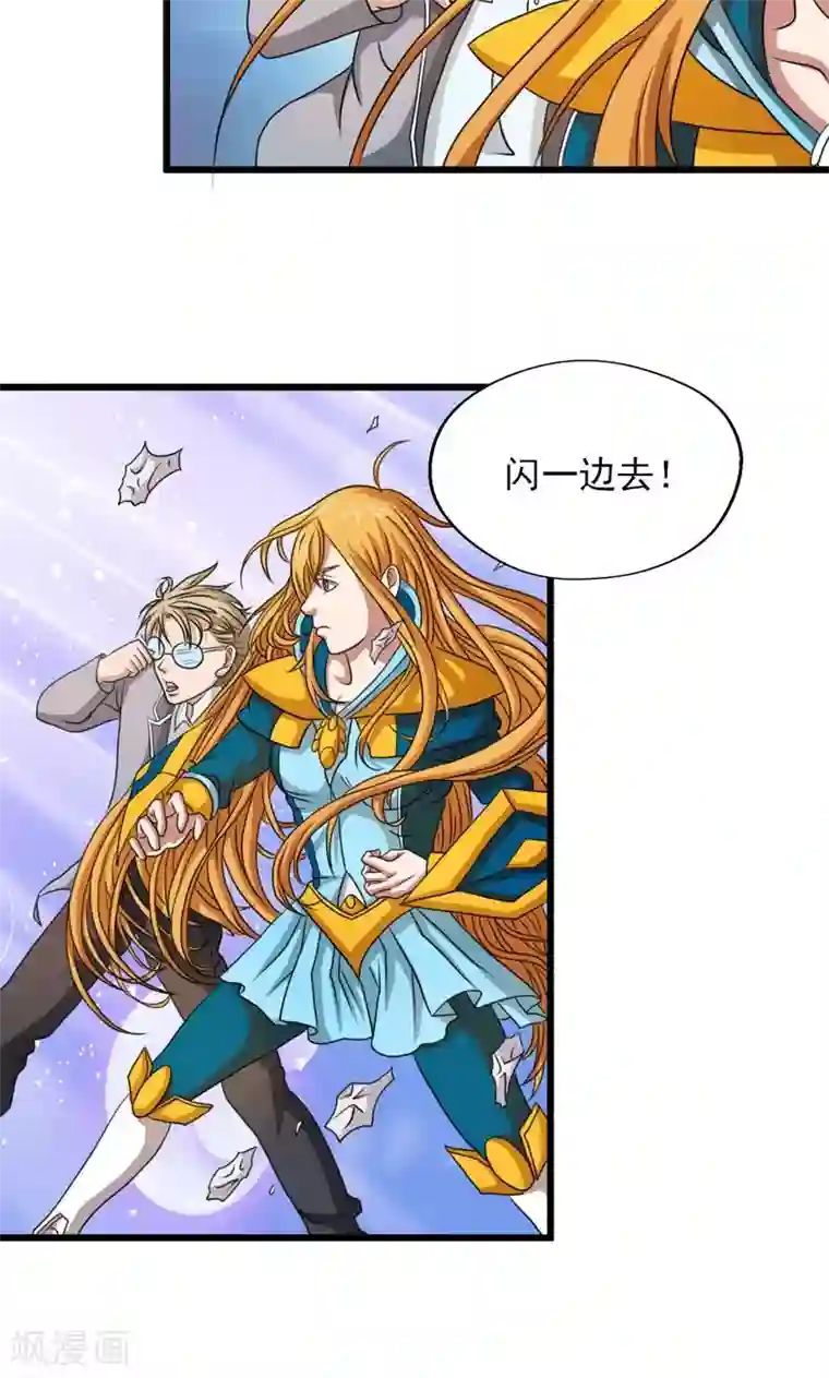 英雄经纪人第34话