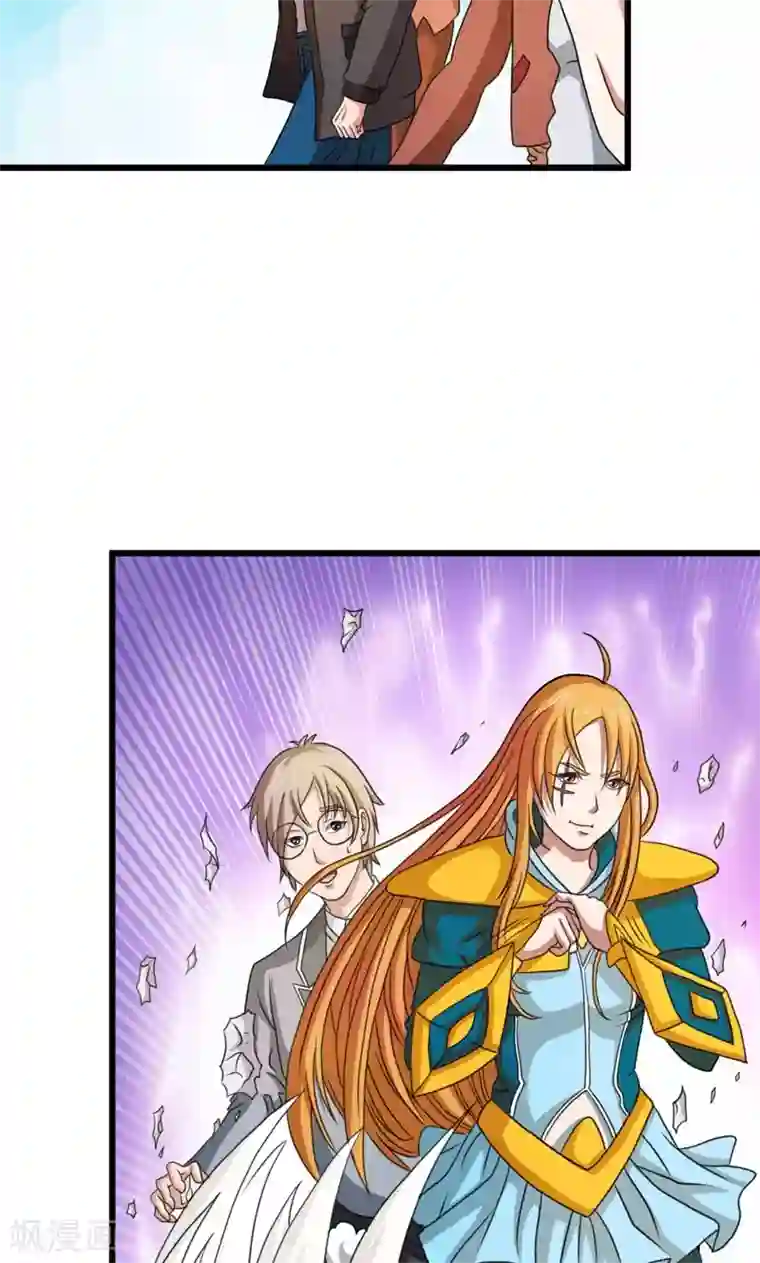 英雄经纪人第34话