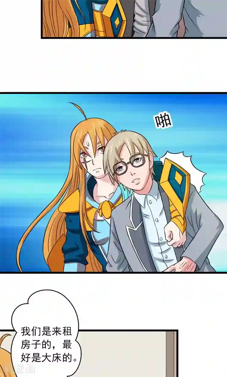 英雄经纪人第34话