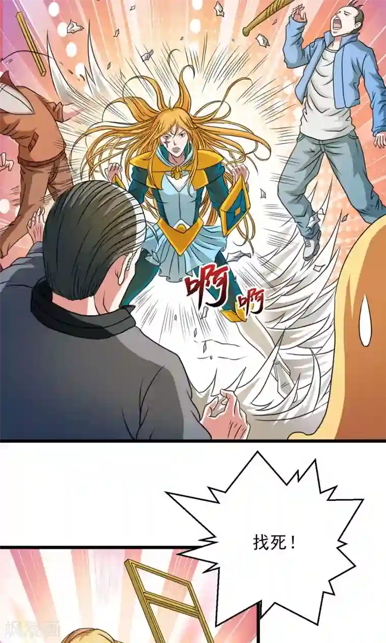 英雄经纪人第34话