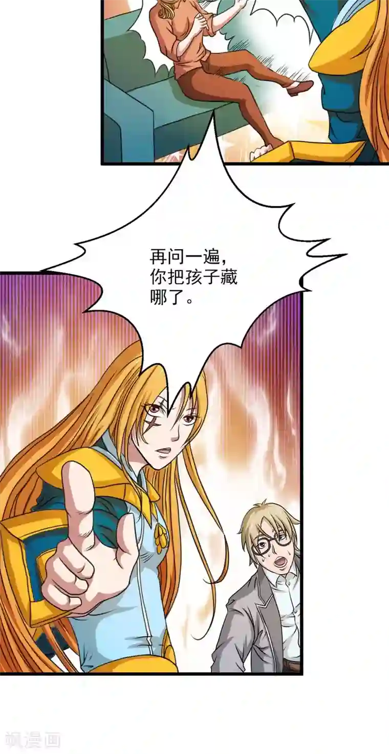 英雄经纪人第34话