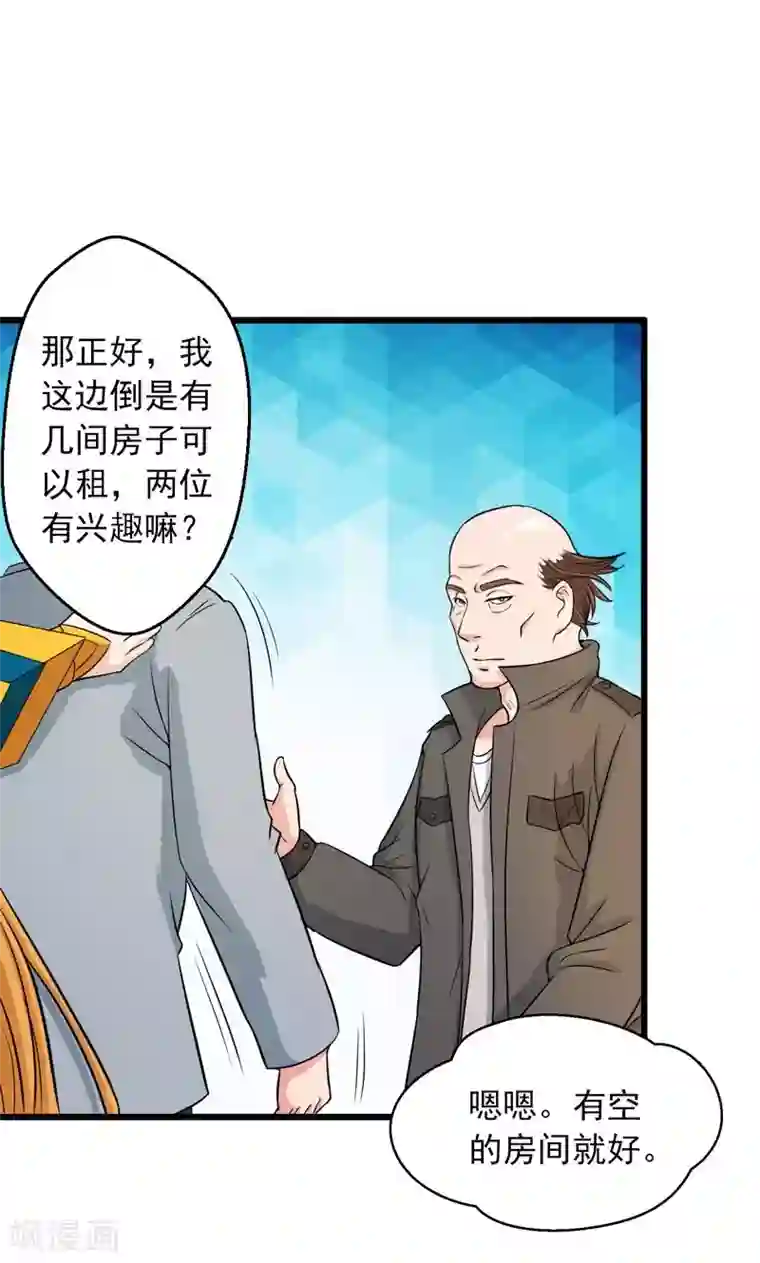 英雄经纪人第34话