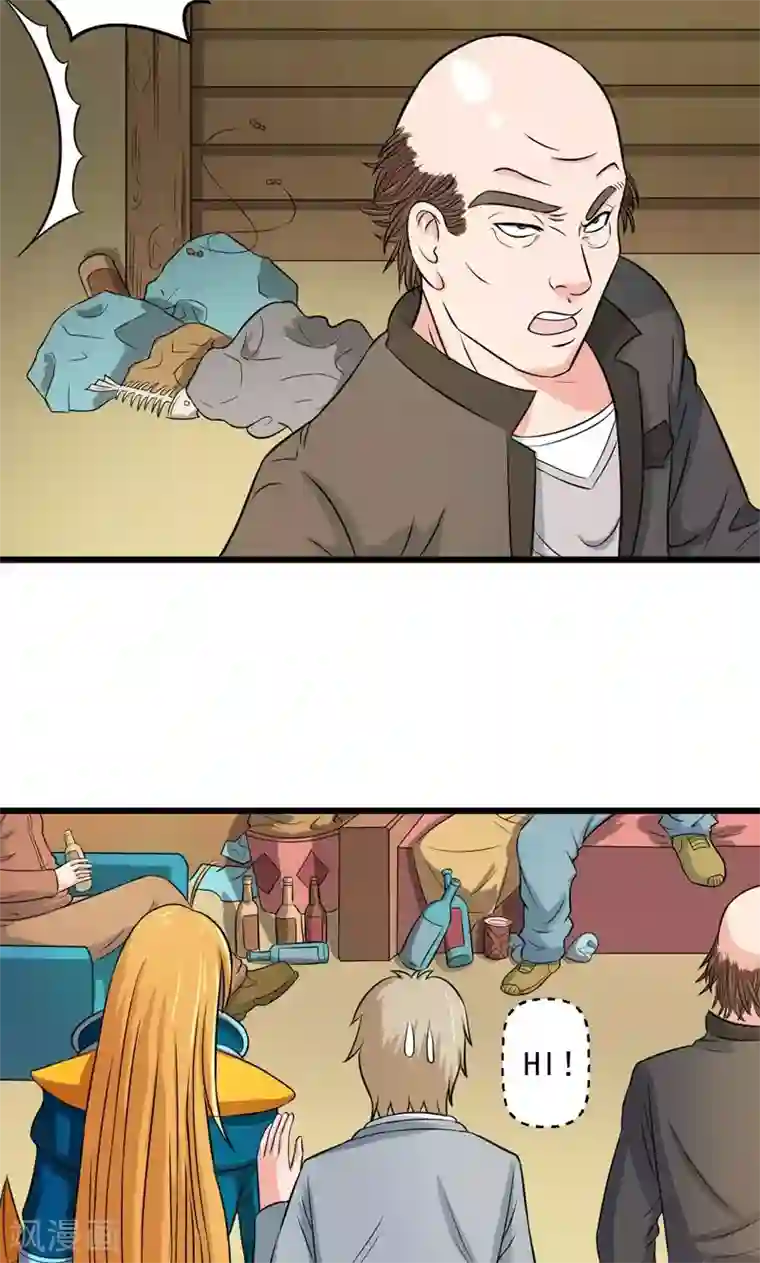 英雄经纪人第34话