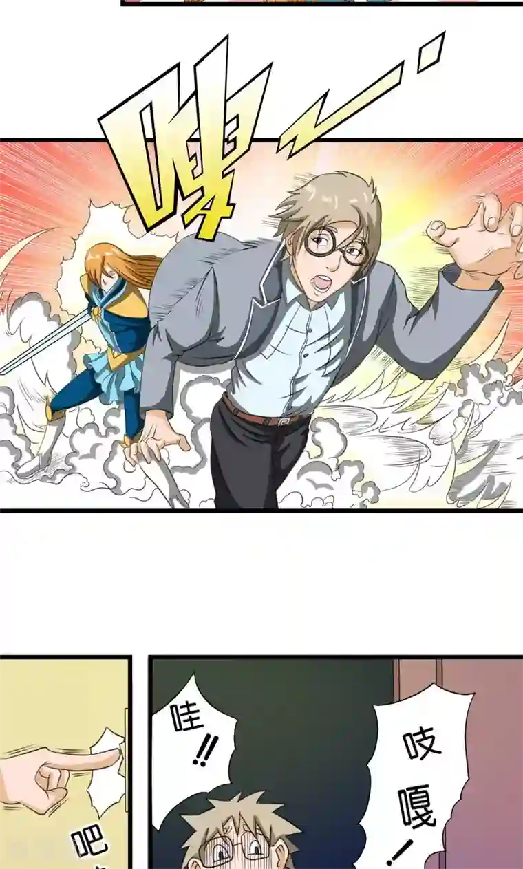 英雄经纪人第35话