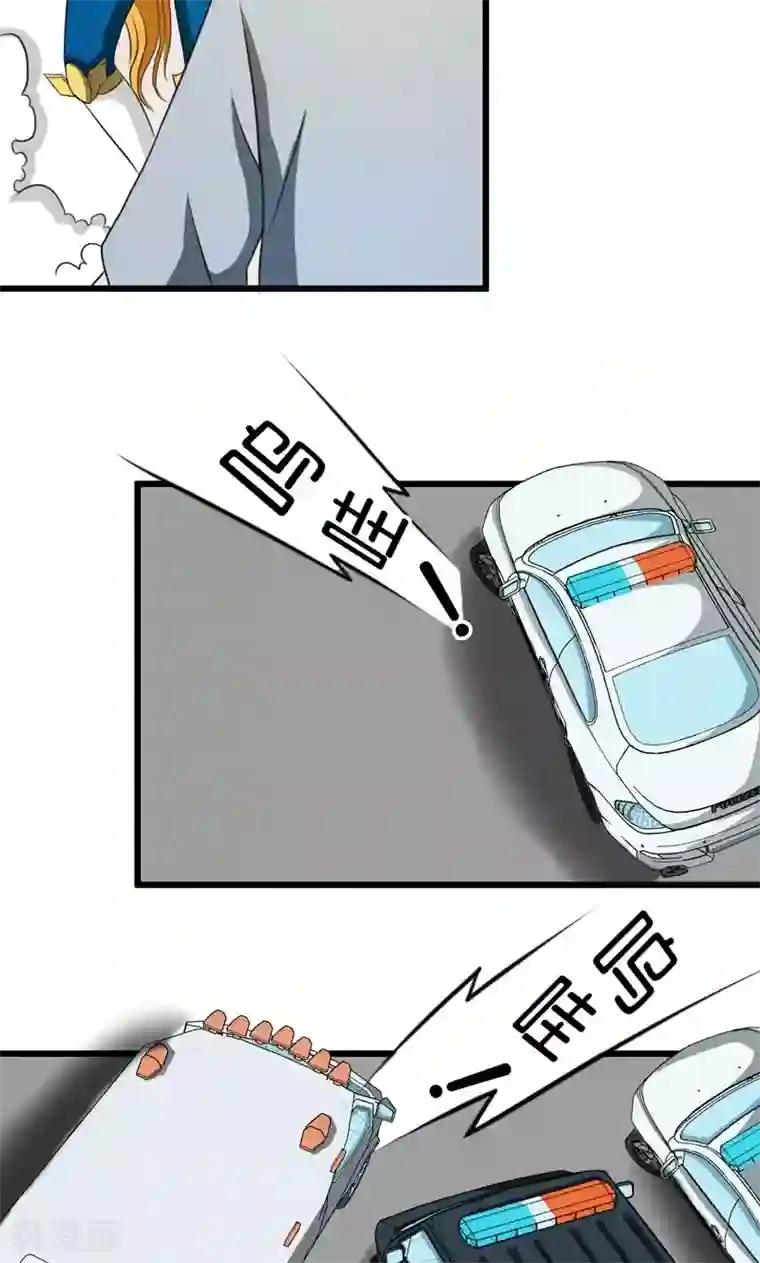 英雄经纪人第35话