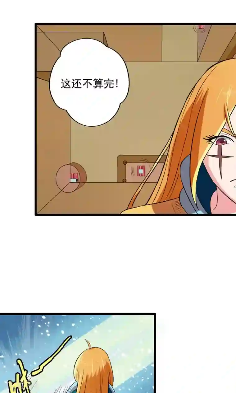 英雄经纪人第35话