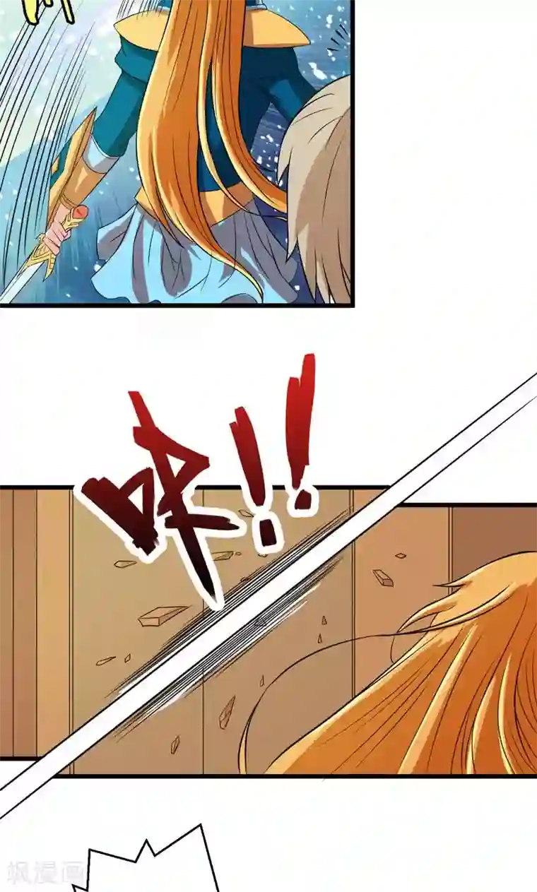 英雄经纪人第35话