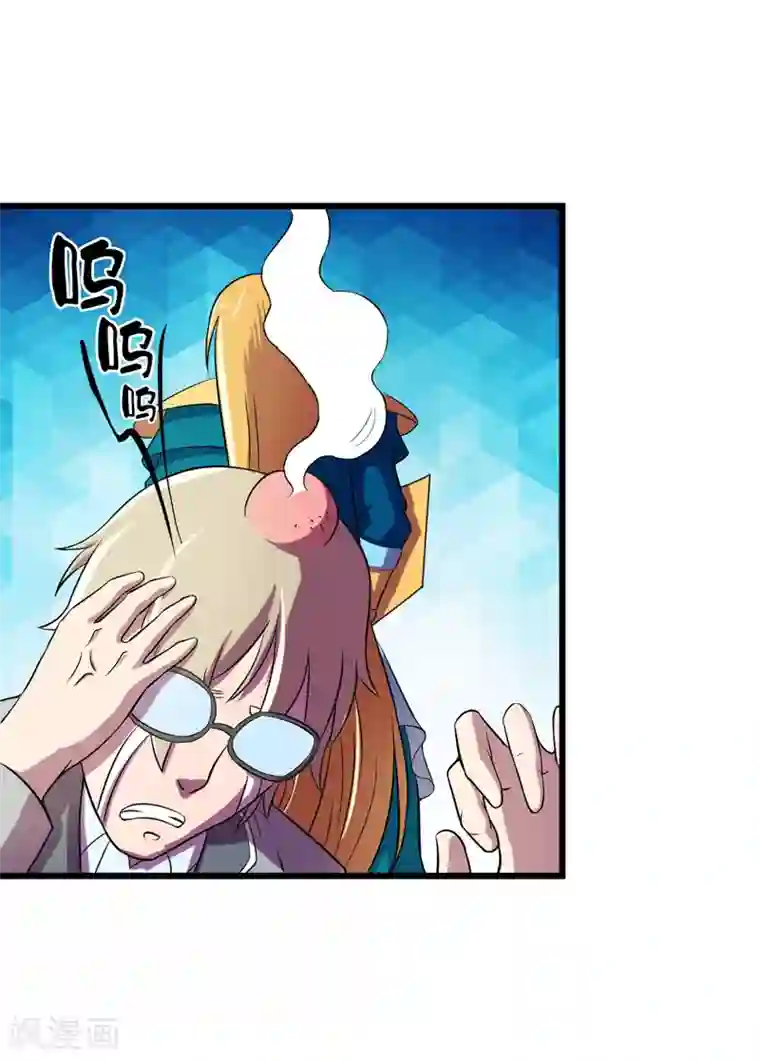 英雄经纪人第36话