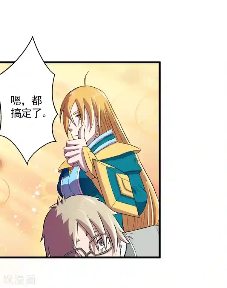 英雄经纪人第36话