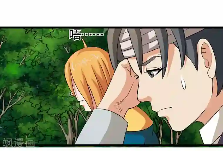 英雄经纪人第36话