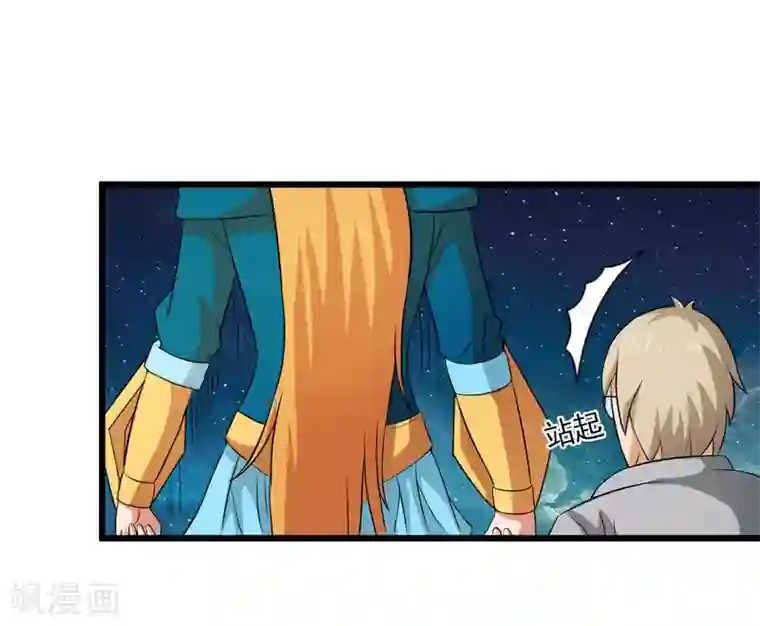 英雄经纪人第36话