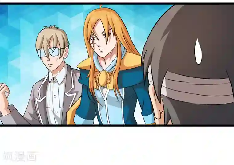 英雄经纪人第36话