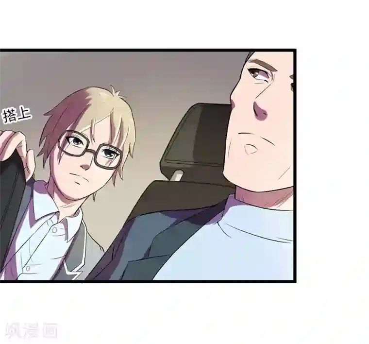 英雄经纪人第37话