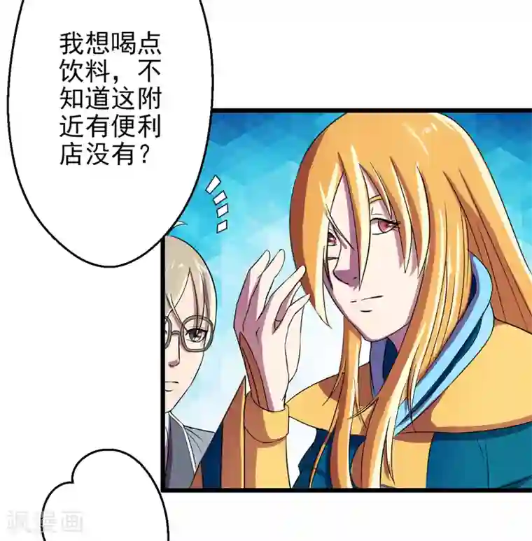 英雄经纪人第37话