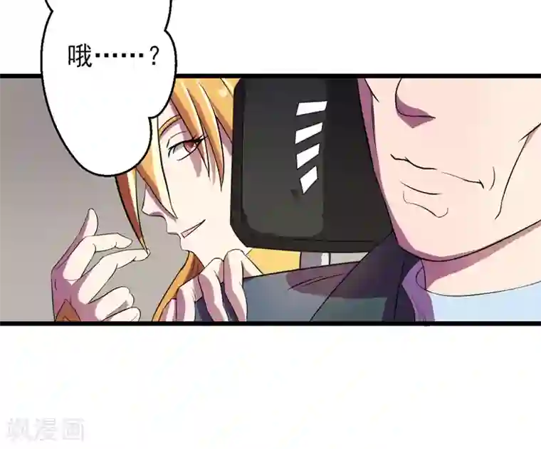 英雄经纪人第37话