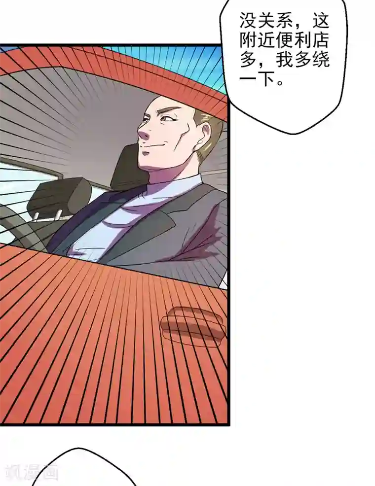 英雄经纪人第37话