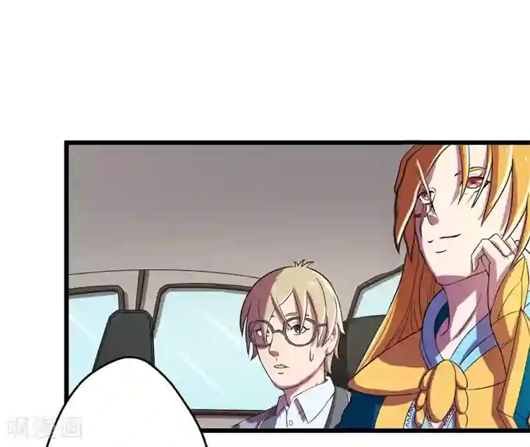 英雄经纪人第37话