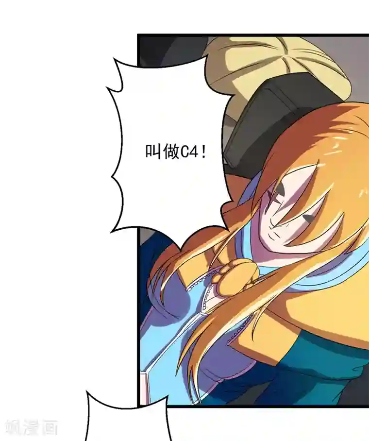 英雄经纪人第37话