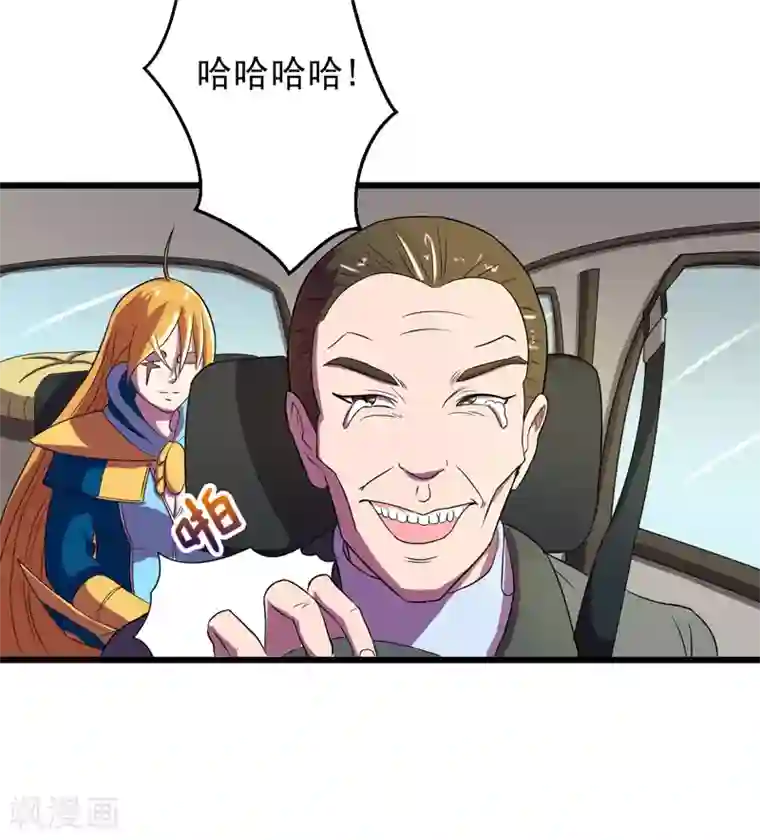 英雄经纪人第37话