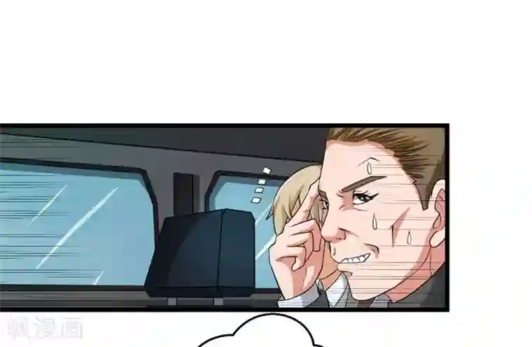 英雄经纪人第37话