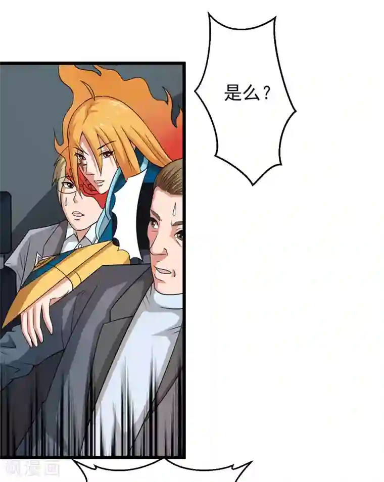 英雄经纪人第37话