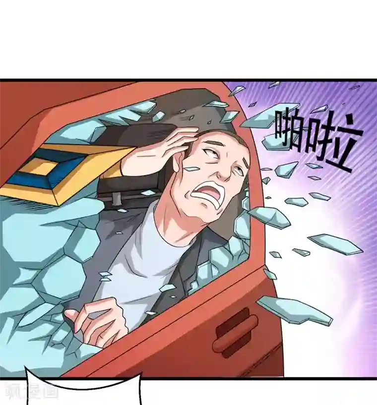 英雄经纪人第37话